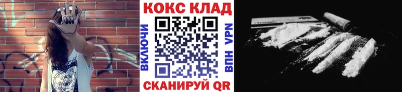 Купить наркотики цена Себеж Бошки Шишки Alpha PVP ГАШИШ АМФЕТАМИН Меф мяу мяу