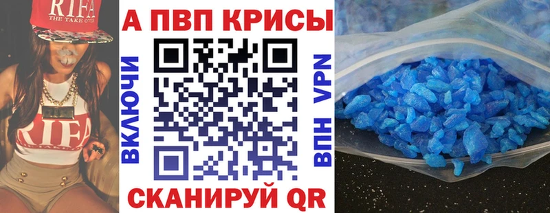 Alpha PVP VHQ  Себеж 