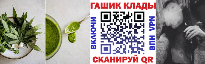 как найти закладки  Себеж  Canna-Cookies конопля 
