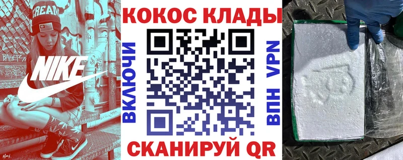 Кокаин 99%  kraken   Себеж  дарнет шоп 