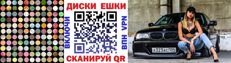 Ecstasy DUBAI  hydra   Себеж  где купить  