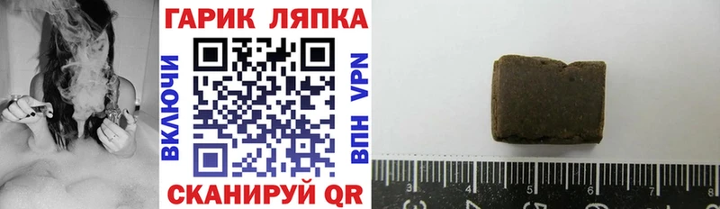 ГАШИШ hashish  blacksprut зеркало  Себеж 