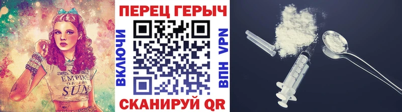 ГЕРОИН афганец  Себеж 