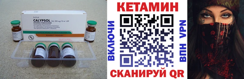 OMG   Себеж  Кетамин ketamine 