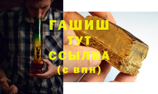 ALPHA-PVP Алексин