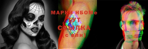ALPHA-PVP Алексин