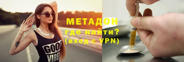ALPHA-PVP Алексин