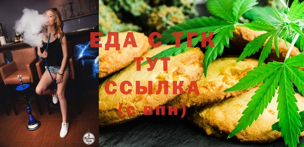 ALPHA-PVP Алексин