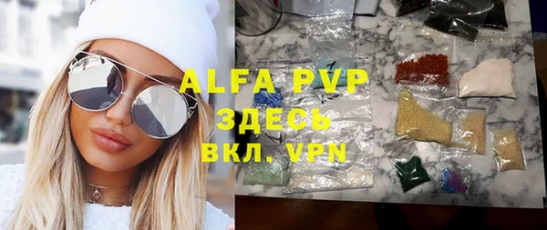 ALPHA-PVP Алексин