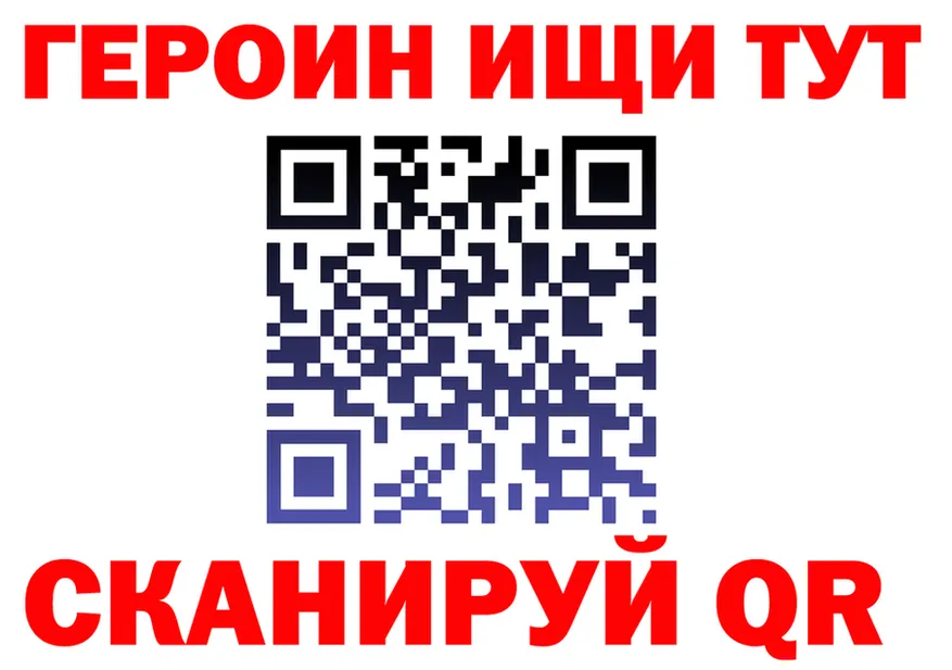 МЯУ-МЯУ кристаллы ссылки это гидра Себеж