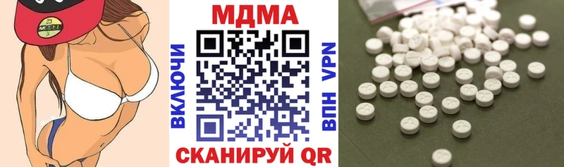 MDMA Molly  Себеж 
