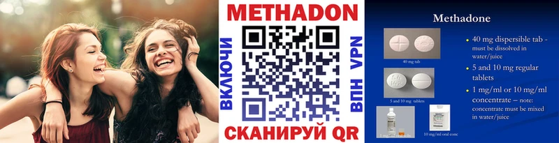 МЕТАДОН мёд  Себеж 