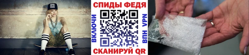 Первитин витя закладка Себеж