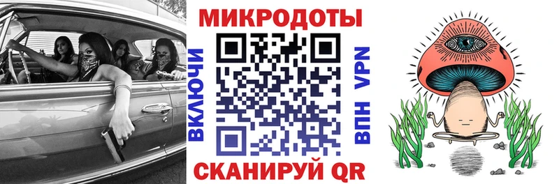 Галлюциногенные грибы MAGIC MUSHROOMS  Себеж 