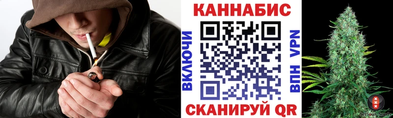 Каннабис гибрид  кракен вход  Себеж  купить  сайты 